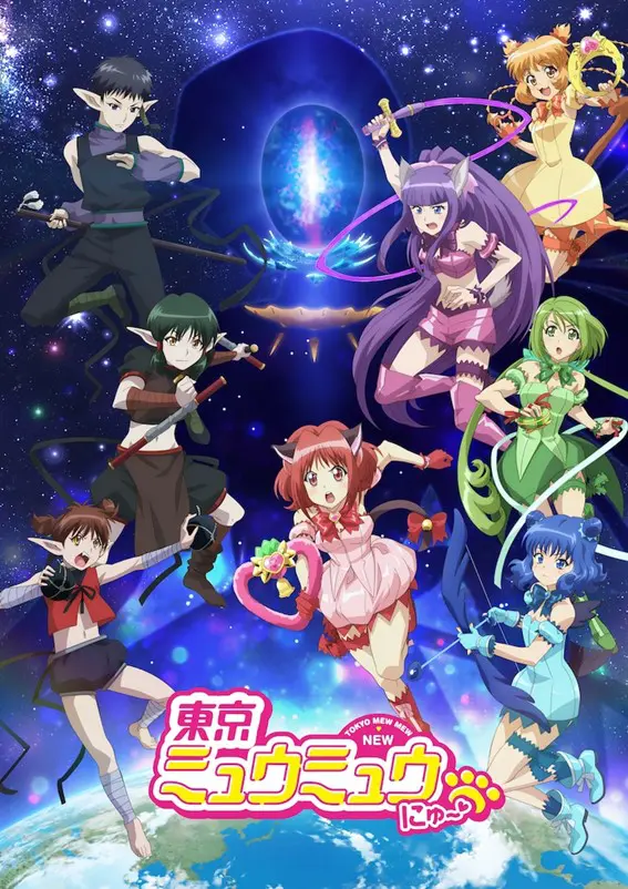 El nuevo anime de Tokyo Mew Mew New tendrá una segunda temporada — Kudasai